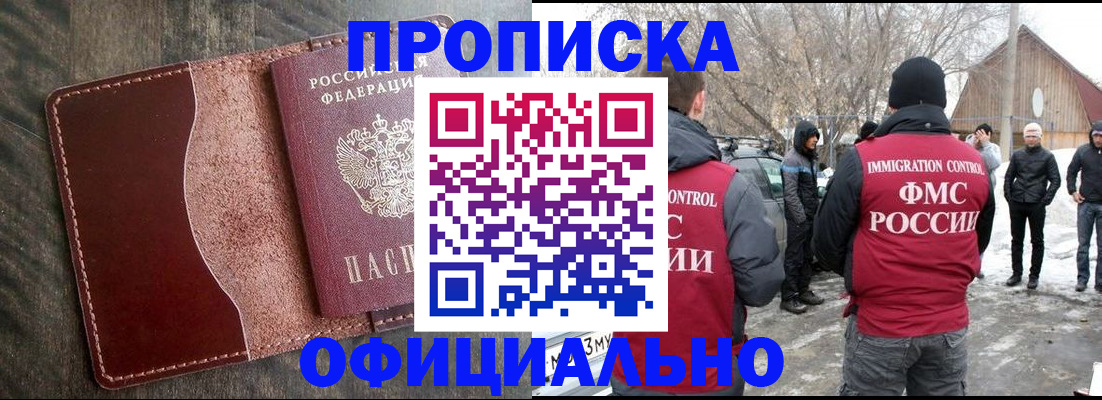 регистрация для школы в Озёрске